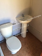 Бытовка сантехническая санитарная